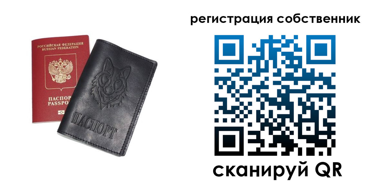 купить прописку в Салавате
